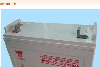 供应汤浅蓄电池，NP100-12蓄电池，汤浅UPS蓄电池