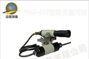 YHJ-800煤矿专用防爆激光指向仪|YHJ-800激光指向仪功能 价格 参数|激光指向仪