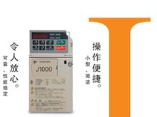 供应安川变频器CIMR-HB4A0037