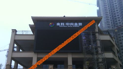 供应led显示屏图片 立柱LED电子屏安装 电子屏报价