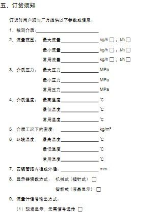 供应扬州仪表市场直销宏业品牌LFX-80-1蒸汽流量计