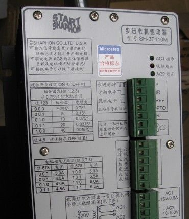供应 斯达驱动器