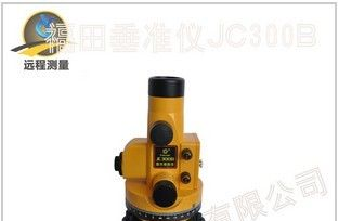 西安福田激光垂准仪JC300B|JC300B垂准仪功能 报价 特点|激光垂准仪作用