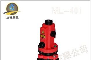 西安科力达ML-401激光垂准仪|ML-401垂准仪参数 报价|激光垂准仪型号