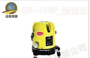 福田EK-299P投线仪|福田EK-299P功能 参数 报价|激光投线仪型号|西安投线仪