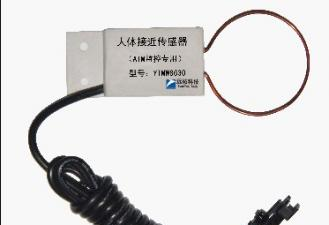 供应SPECTR型远程交通微波传感器