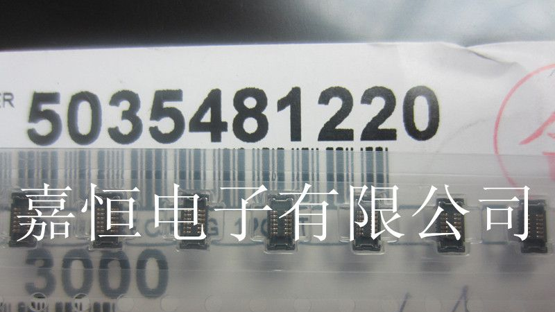 供应MOLEX连接器 503548-1220   5035481220