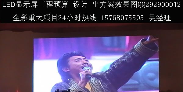 供应车载led显示屏，led舞台屏幕制作安装