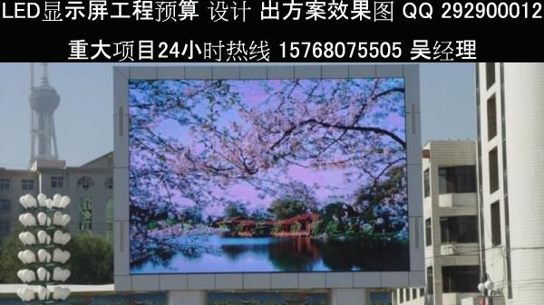 供应户外全彩led显示屏，led显示屏行业价