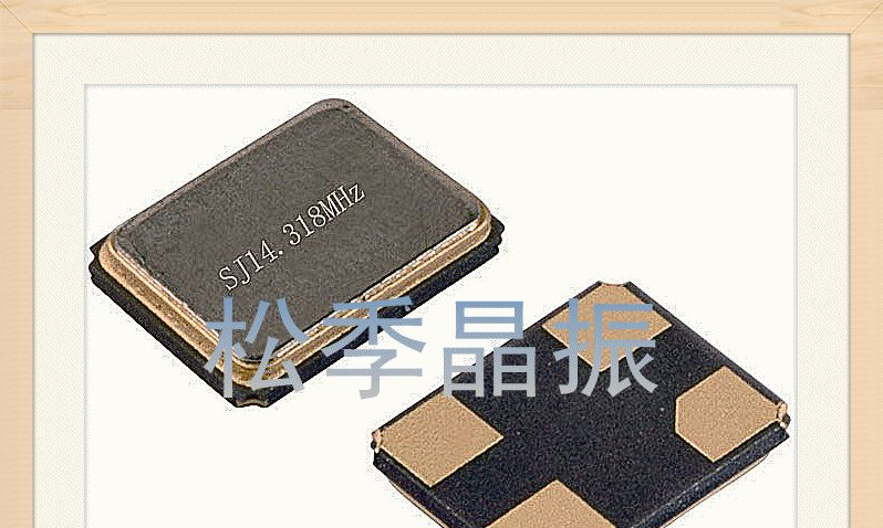 供应3225贴片晶振厂家现货供应批发 晶振的作用及用途