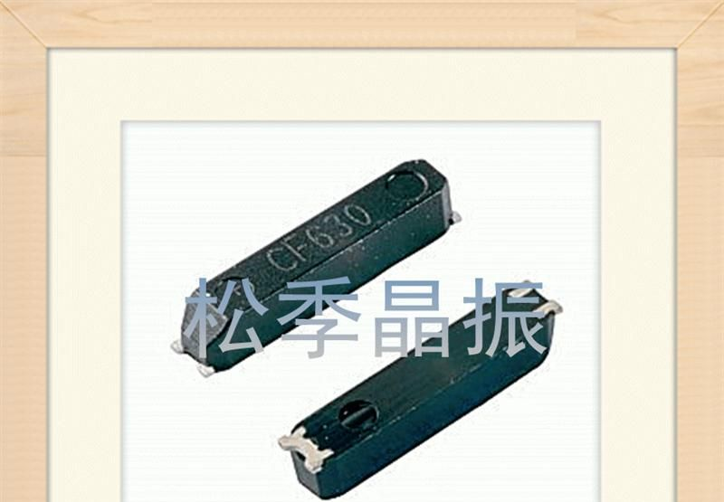表晶 32.768KHZ贴片晶振供应商  深圳晶振