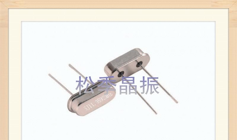 常用晶振封装型号厂家  插件晶振厂家供应商