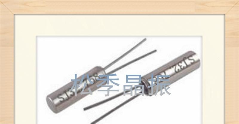 32.768KHZ圆柱晶振厂家现货热销  插件晶振厂家