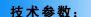 供应瓦斯继电器校验仪