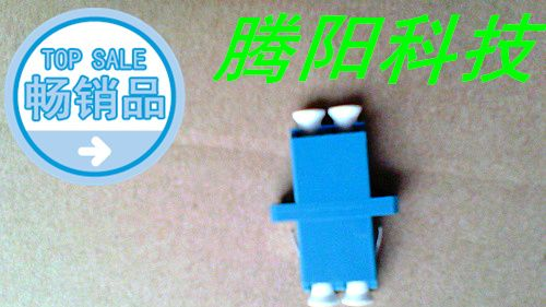 供应FC适配器 LC适配器 ST适配器厂家