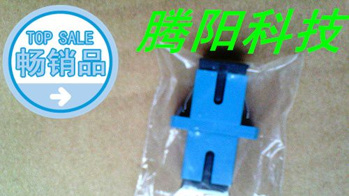 供应光纤适配器 SC适配器 FC适配器厂家