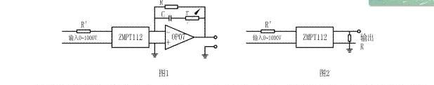 供应ZMPT112系列电流型电压互感器