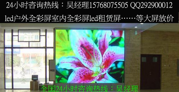 供应成都led显示屏厂家，成都led显示屏价格