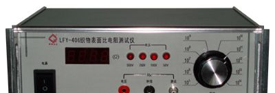 供应LFY-406点对点电阻测试仪 y