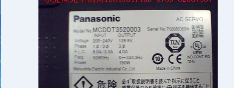 供应松下MCDDT3520052 驱动器