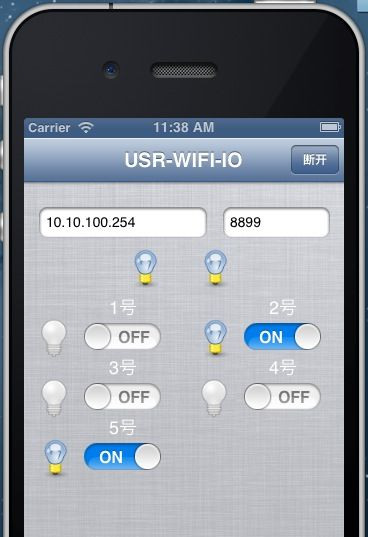 供应无线智能插排，WIFI继电器3路，免费提供安卓，计算机，IOS测试软件