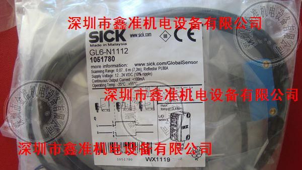 供应SICK光电开关GL6-N1112