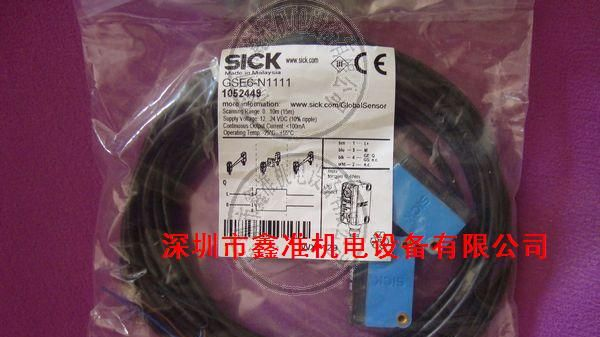 供应SICK光电开关GSE6-N1111