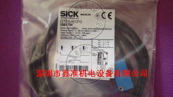 供应SICK光电开关GTE6-N1212