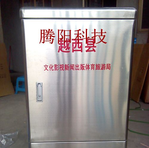 供应288芯光缆交接箱