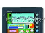 供应哈尔滨台达触摸屏系列产品