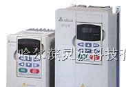 供应哈尔滨台达变频器,哈尔滨变频柜