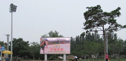 供应浙江双立柱LED全彩屏，led电子屏厂家