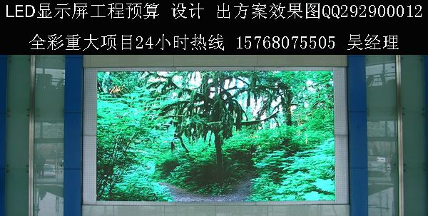 供应内蒙呼和浩特市led显示屏，led电子屏高新技术企业