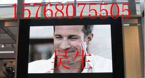 供应室内P5、P6，户外P8、P10，全彩显示屏制作安装