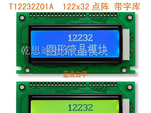 供应LCD12232液晶显示模块图形点阵中文字库