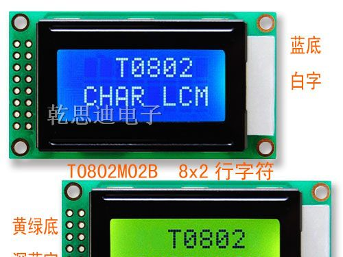供应LCD0802,1601,2002,4004点阵液晶模块