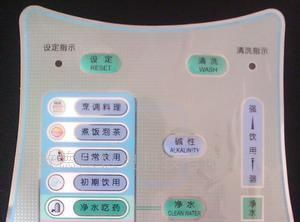 供应电子薄膜开关