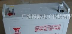 供应资阳汤浅蓄电池，德阳汤浅蓄电池，贵州汤浅蓄电池