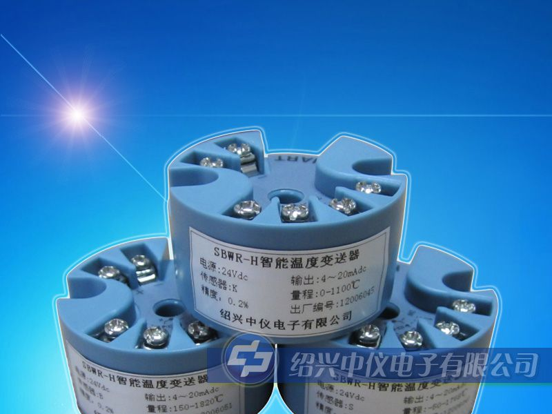 供应绍兴中仪 SBW两线制温度变送器