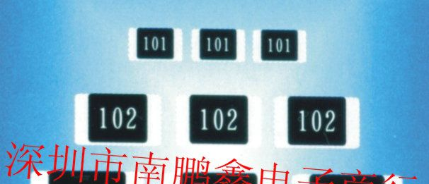 贴片电阻 2728 1W 2W  3W  4W 0.001R  合金电阻