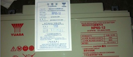 汤浅蓄电池&38AH12V汤浅蓄电池报价