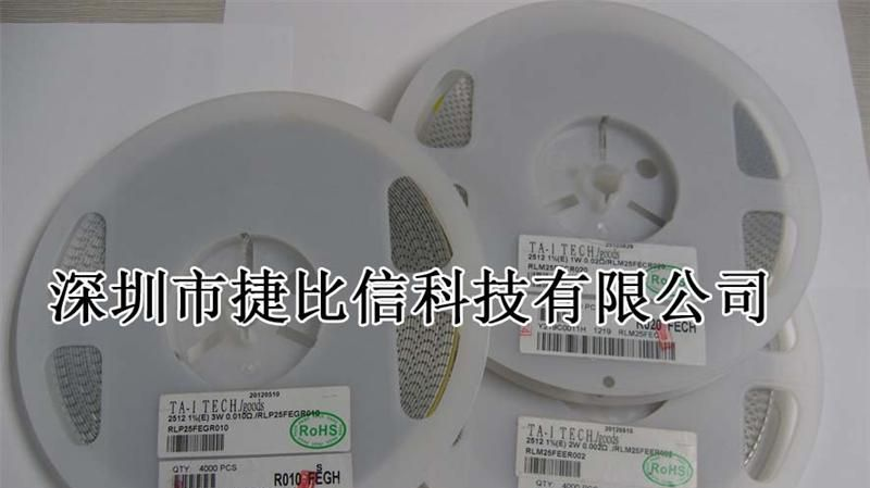 R018电阻