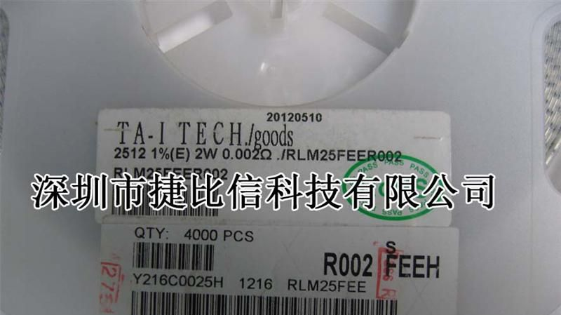 R016电阻