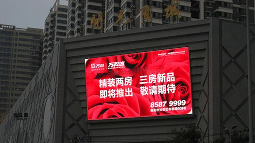 供应户外P8全彩LED显示屏