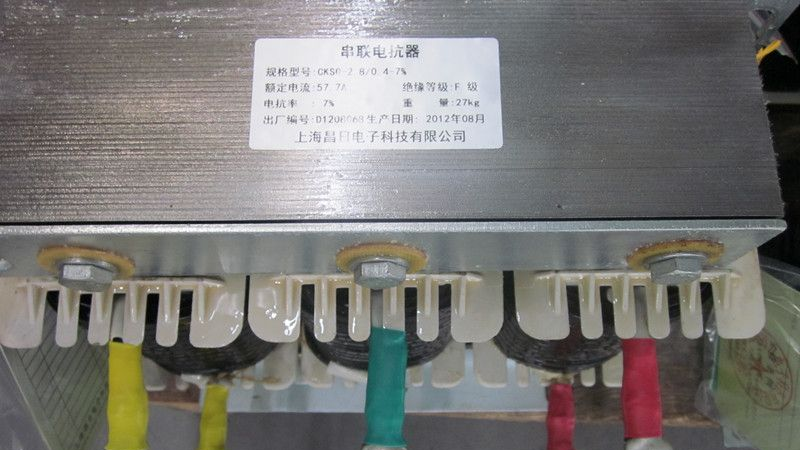 供应电抗器-串联电抗器；电抗器-上海电抗器厂家