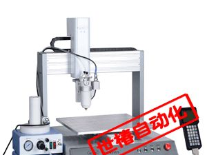 手机热熔胶点胶机