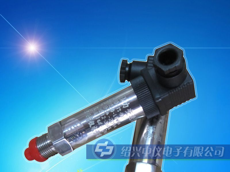供应绍兴中仪 ZYK11赫斯曼接头压力变送器
