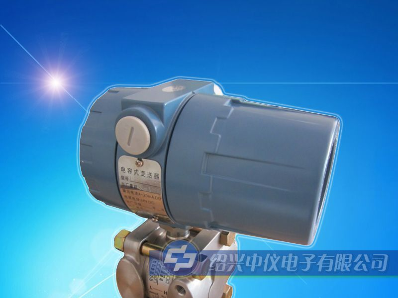 供应绍兴中仪 1151AP压力变送器