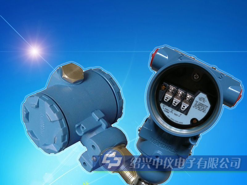 供应绍兴中仪 ZYK21扩散硅压力变送器