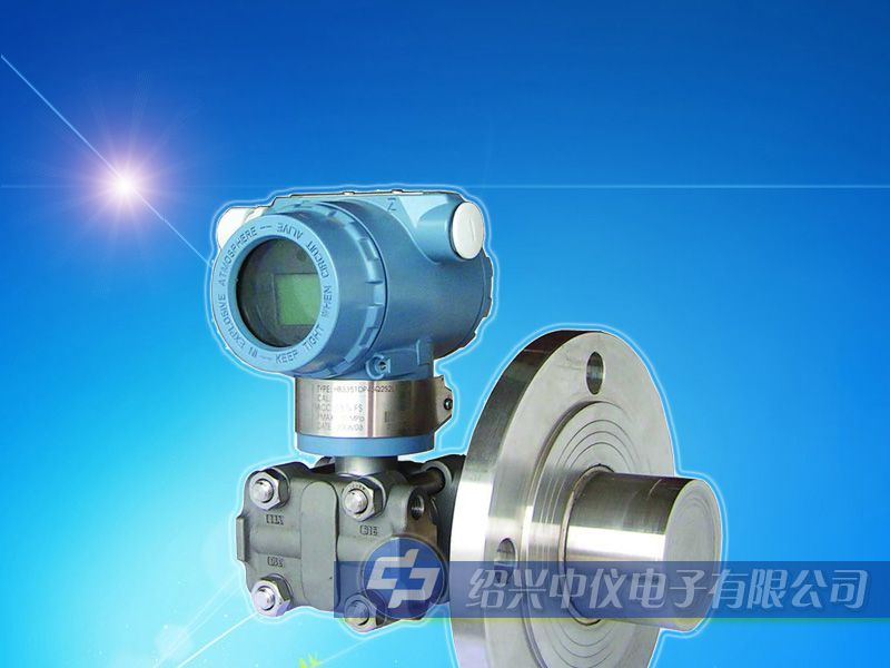 供应绍兴中仪 1151LT法兰式液位变送器